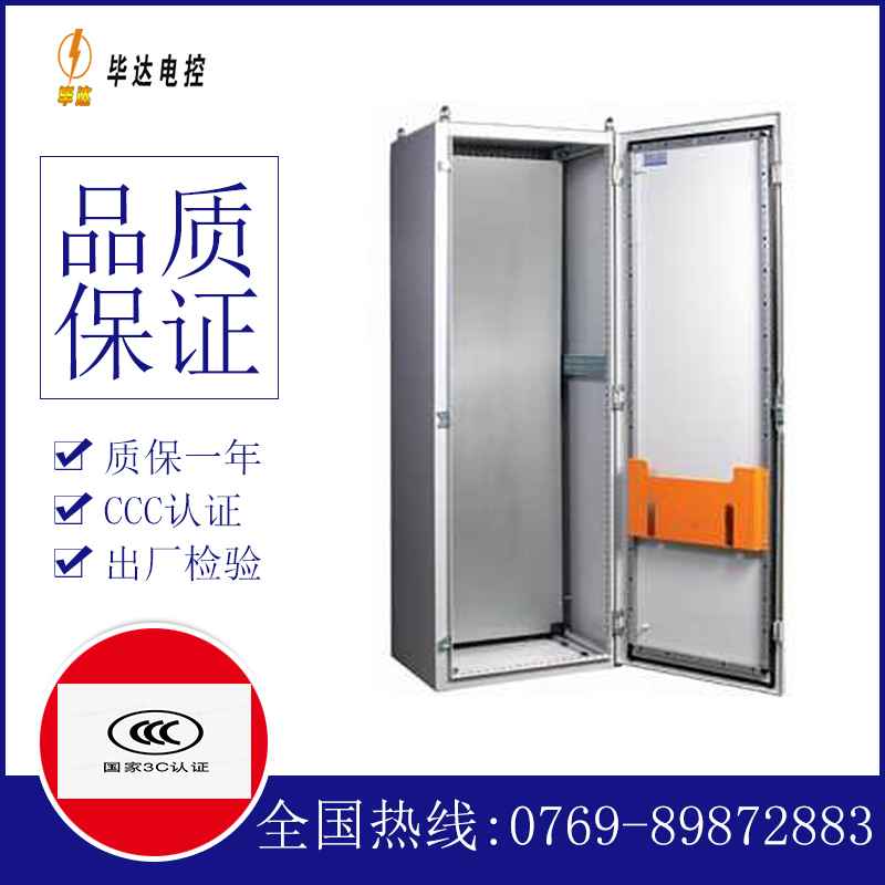 云溪PS柜